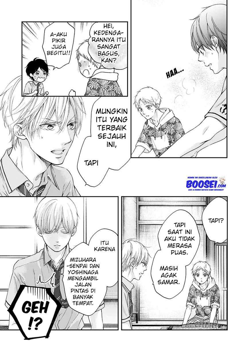 Kono Oto Tomare! Chapter 93