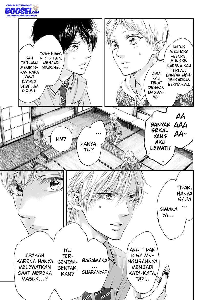 Kono Oto Tomare! Chapter 93