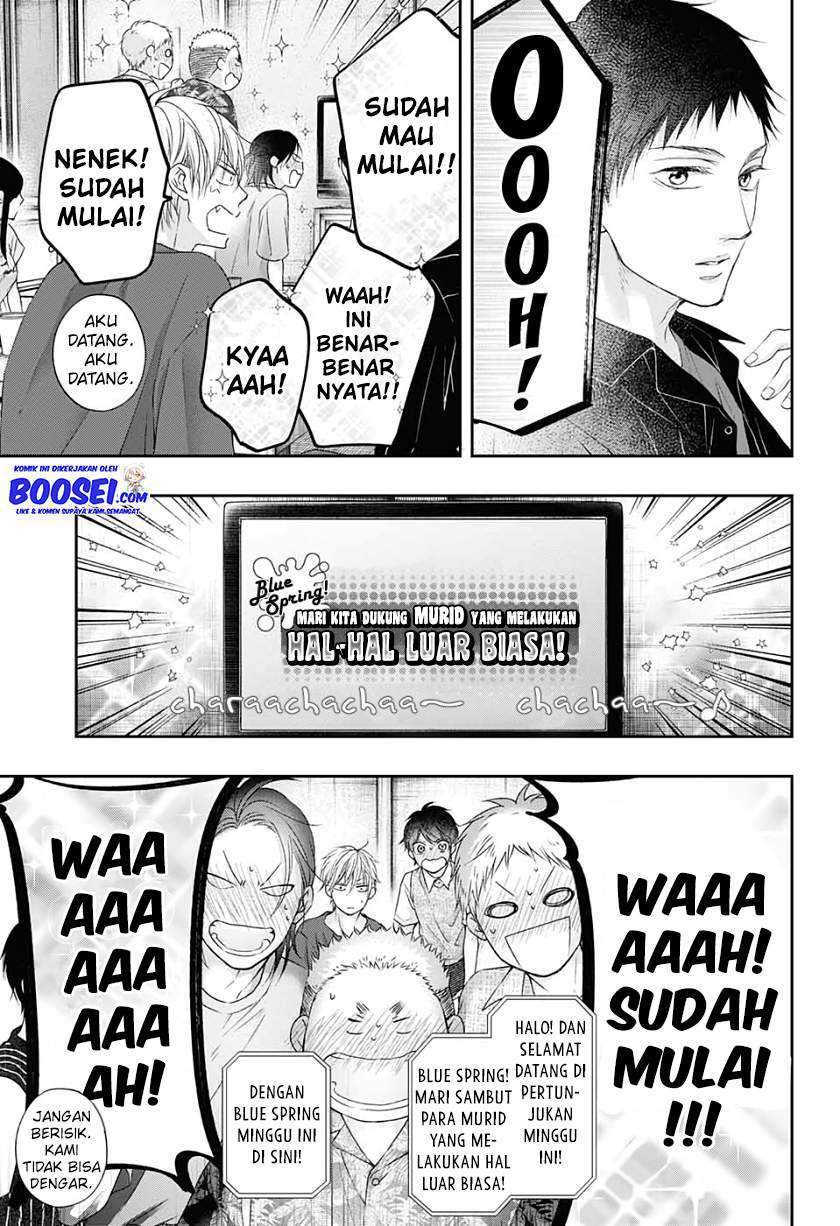 Kono Oto Tomare! Chapter 98