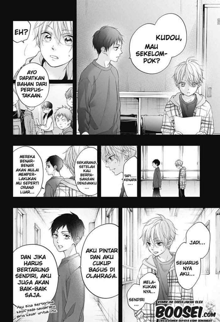 Kono Oto Tomare! Chapter 99.5