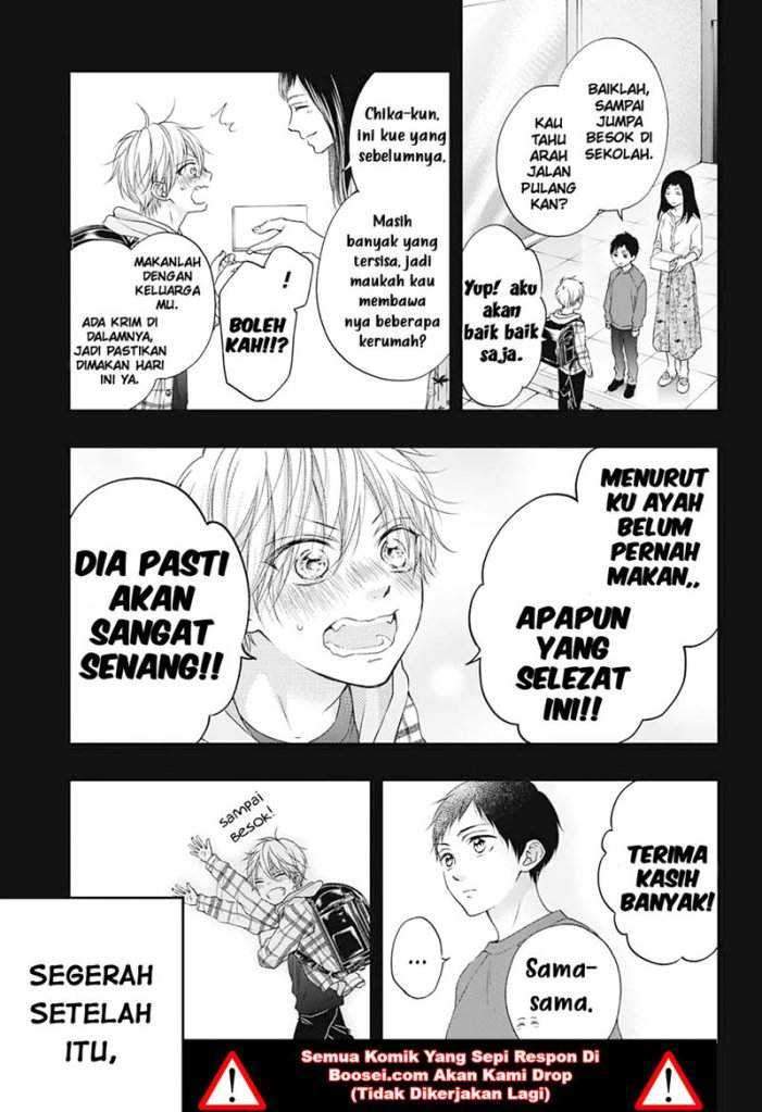 Kono Oto Tomare! Chapter 99.5