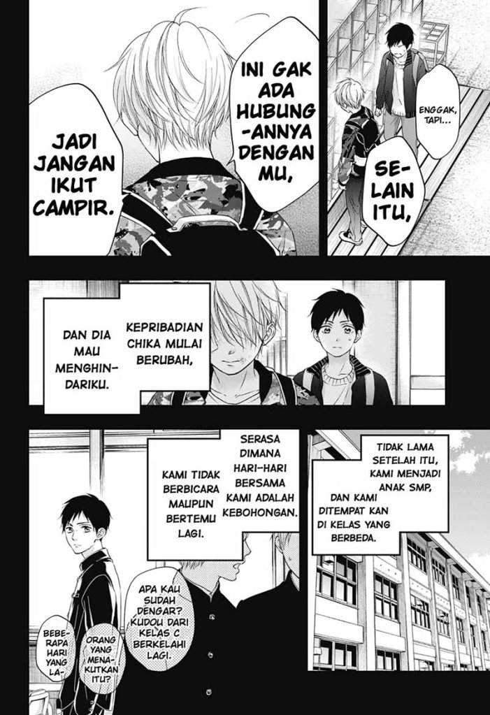 Kono Oto Tomare! Chapter 99.5