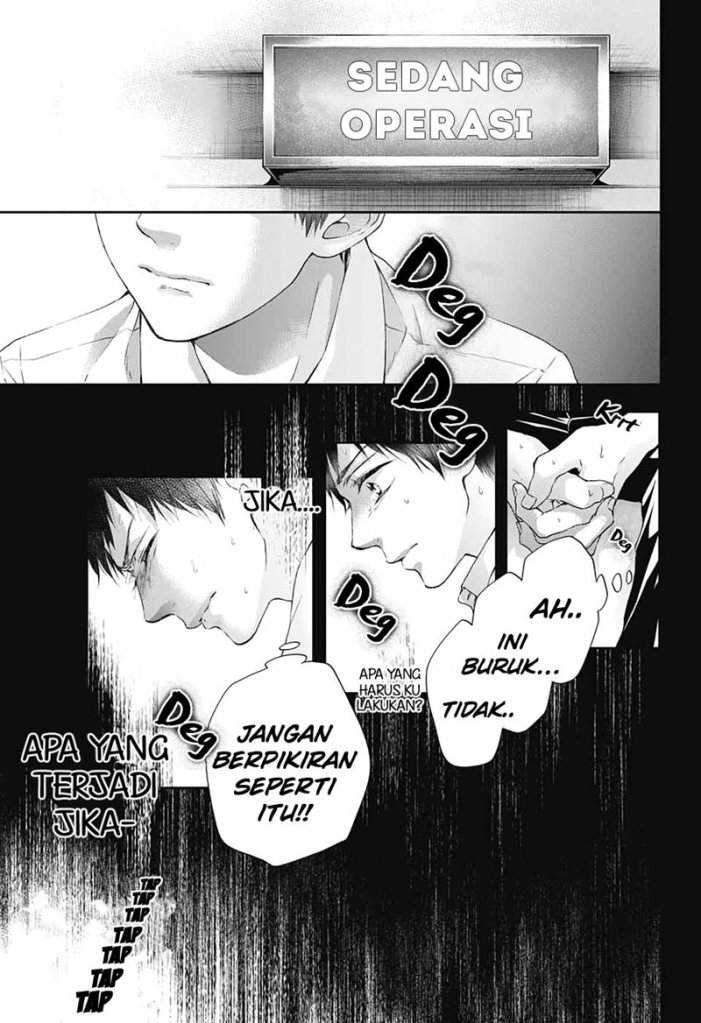 Kono Oto Tomare! Chapter 99.5