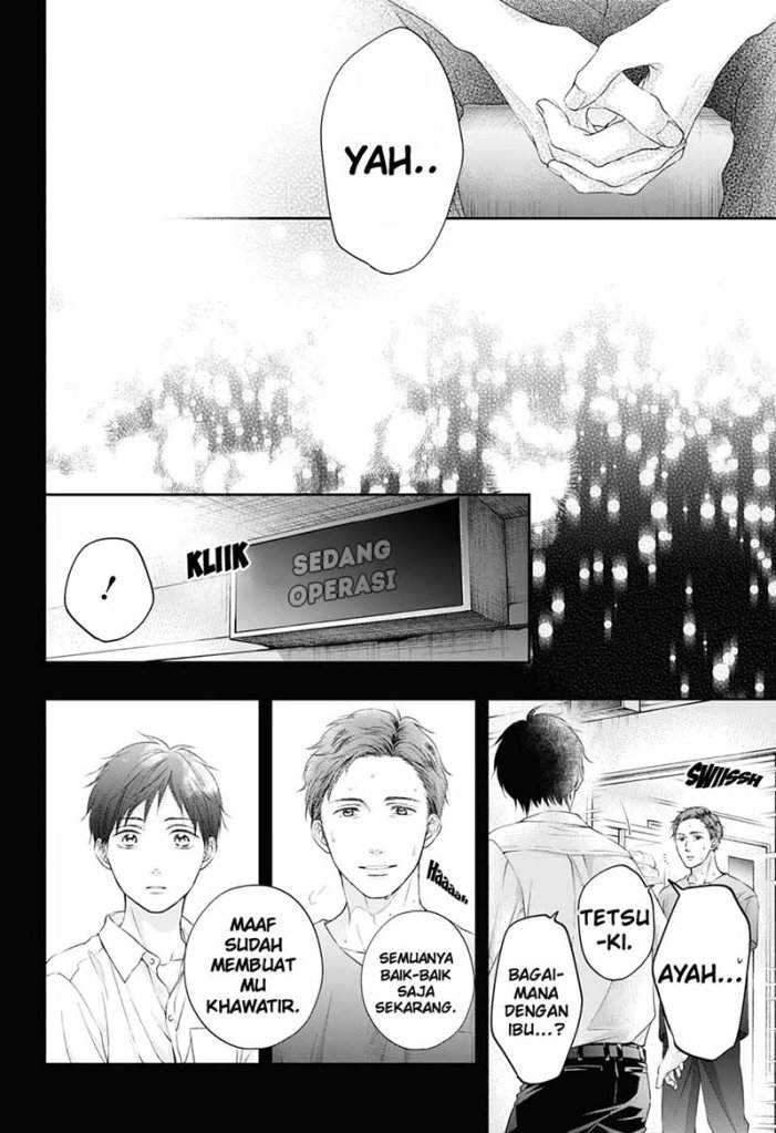 Kono Oto Tomare! Chapter 99.5