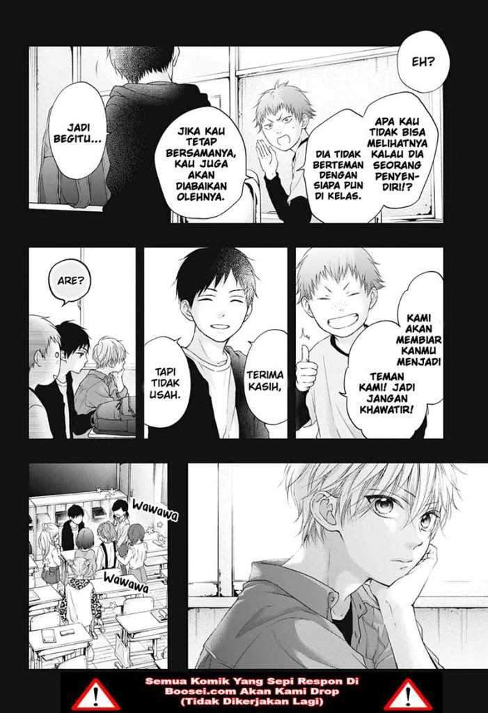 Kono Oto Tomare! Chapter 99.5