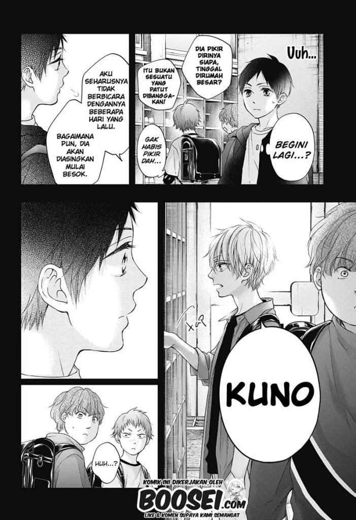 Kono Oto Tomare! Chapter 99.5