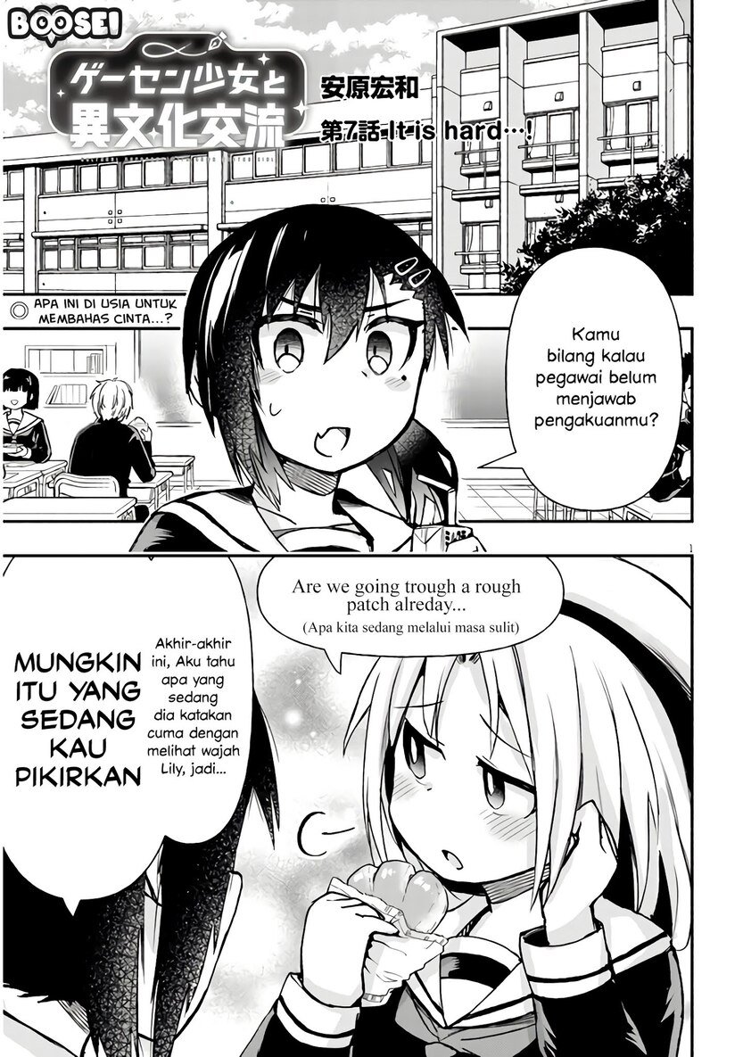 Geesen Shoujo To Ibunka Kouryuu Chapter 7