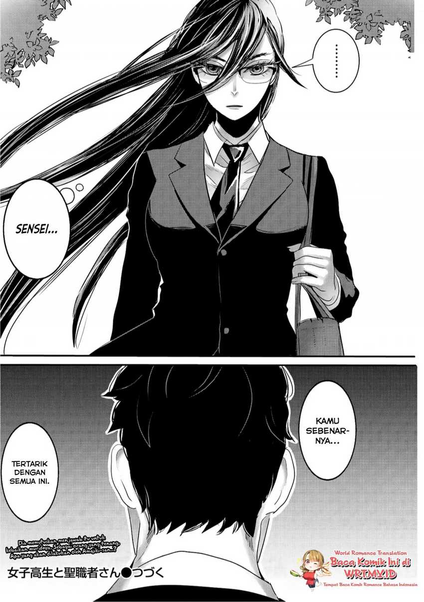 Joshikousei To Seishokusha-san Chapter 25