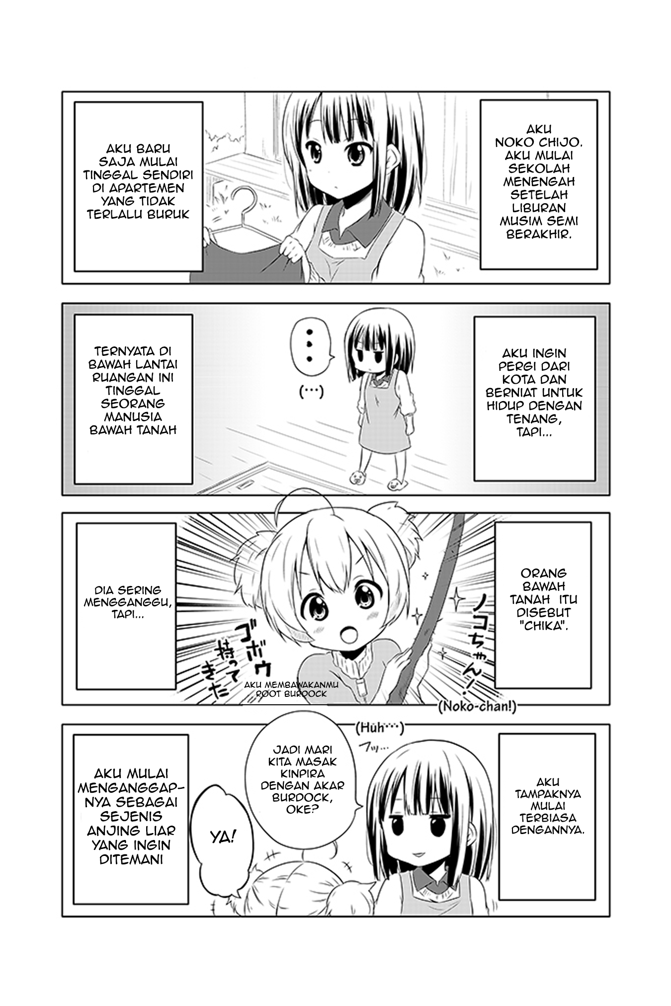 Chikanoko Chapter 2