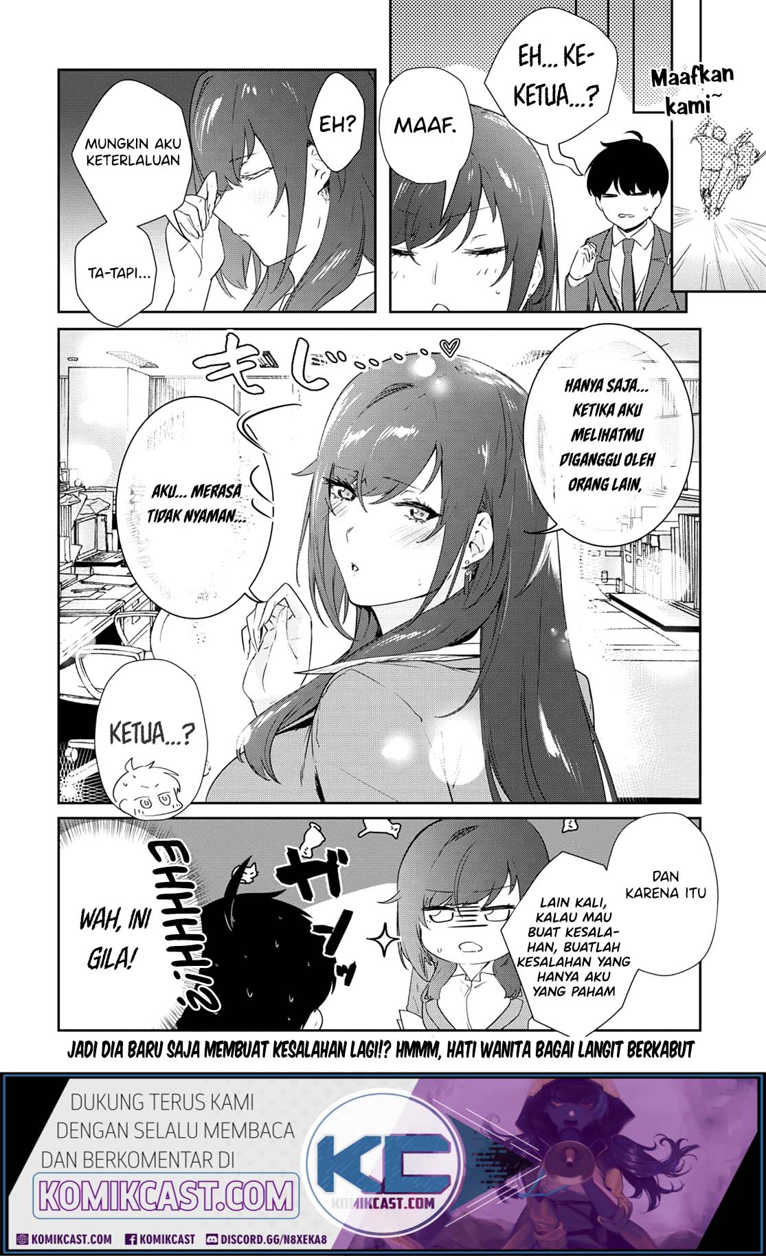 Shishidou-san Ni Shikararetai Chapter 12