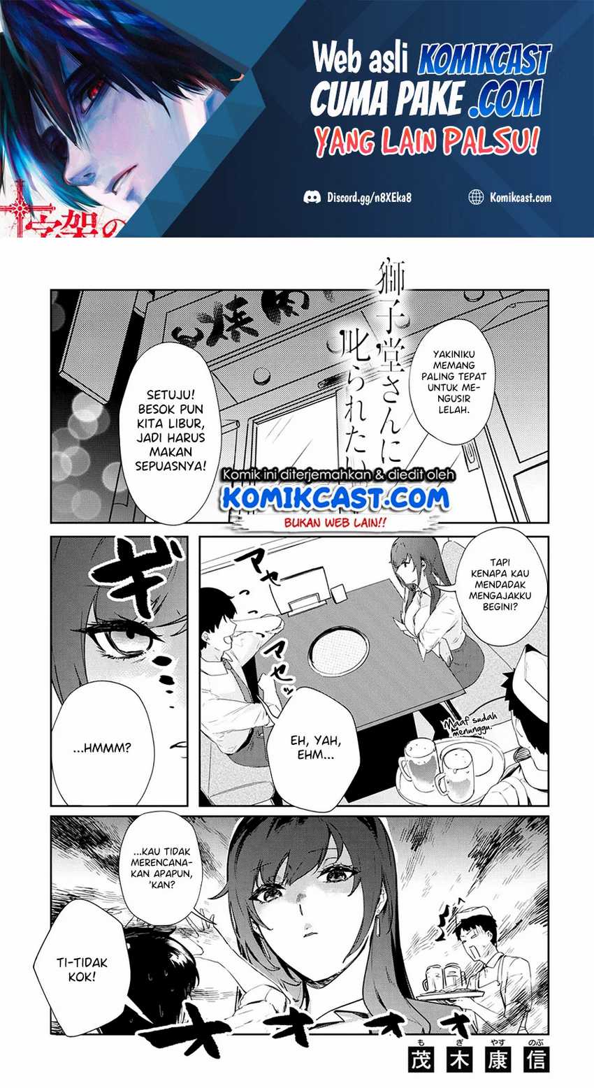 Shishidou-san Ni Shikararetai Chapter 16