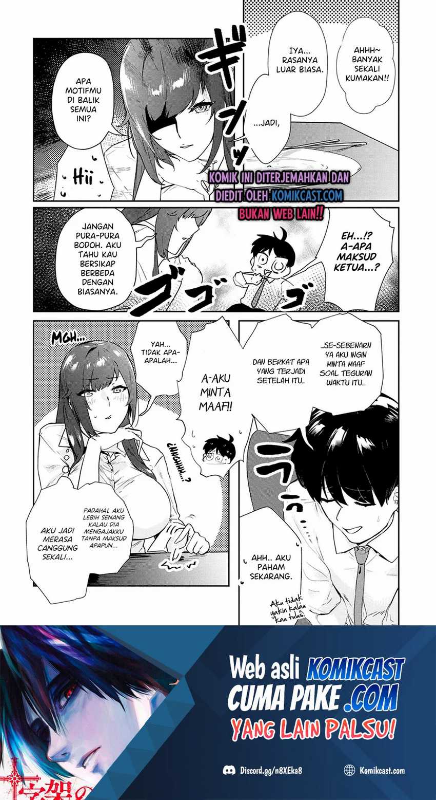 Shishidou-san Ni Shikararetai Chapter 16