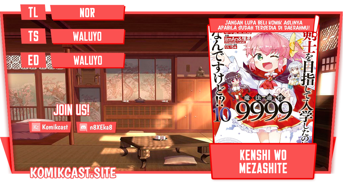 Kenshi Wo Mezashite Nyuugaku Shita No Ni Mahou Tekisei 9999 Nan Desu Kedo!? Chapter 58