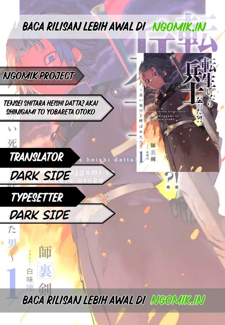 Tensei Shitara Heishi Datta Akai Shinigami To Yobareta Otoko Chapter 1.1