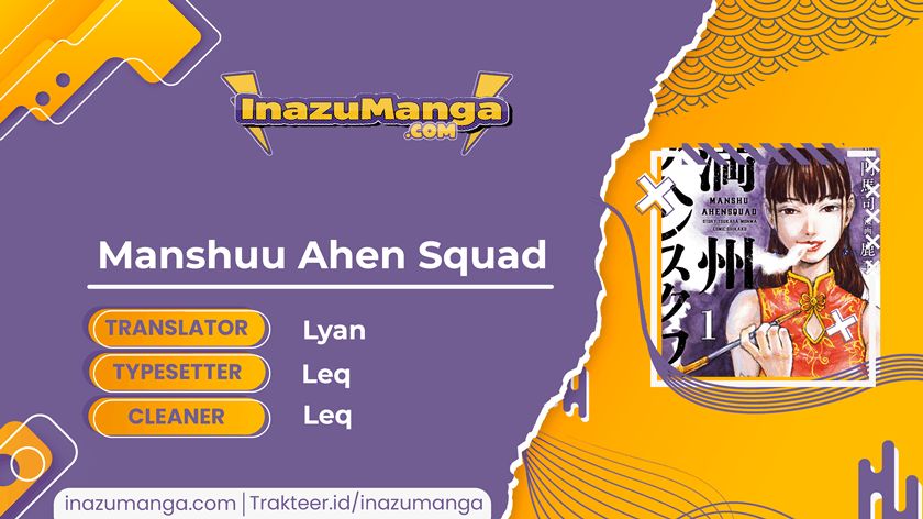 Manshuu Ahen Squad Chapter 2