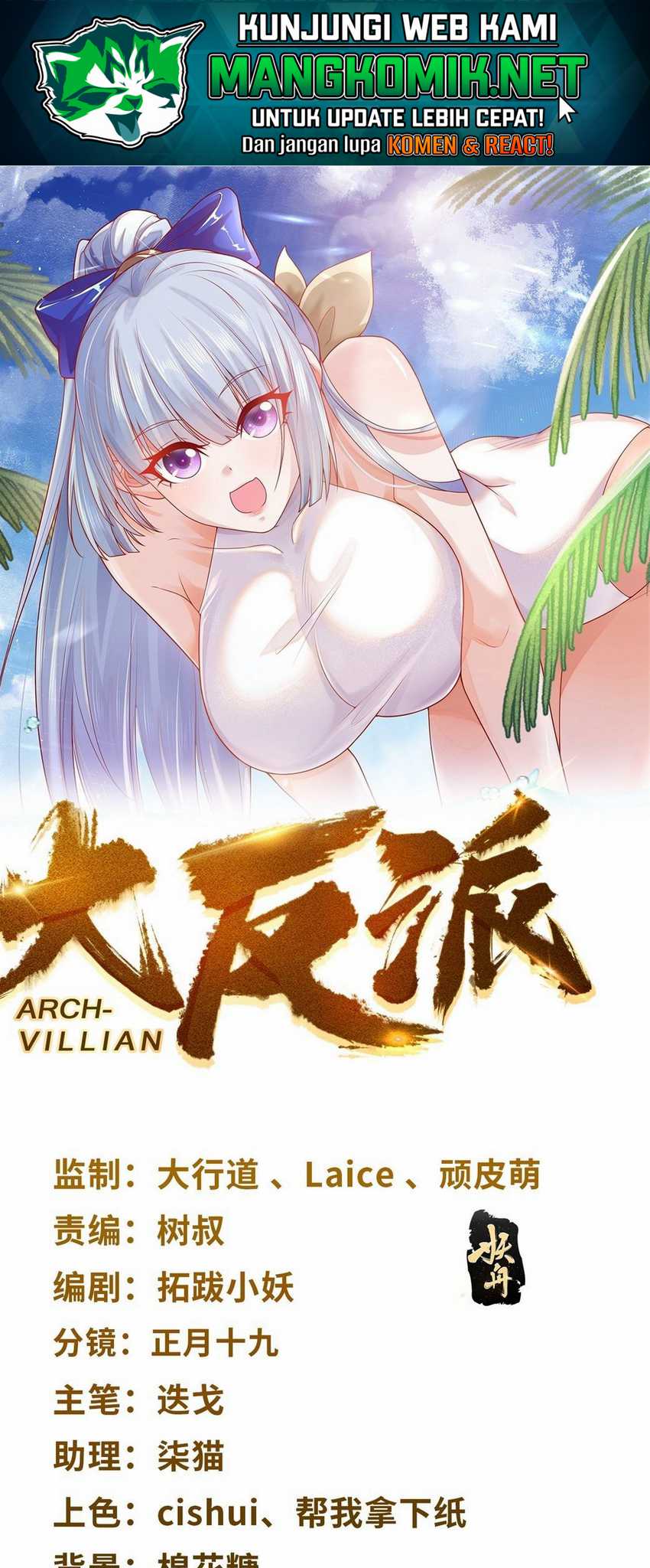 Arch Villain Chapter 24