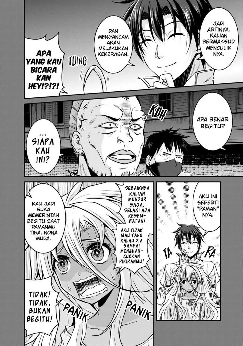 Save & Load No Dekiru Yadoya-san Chapter 21