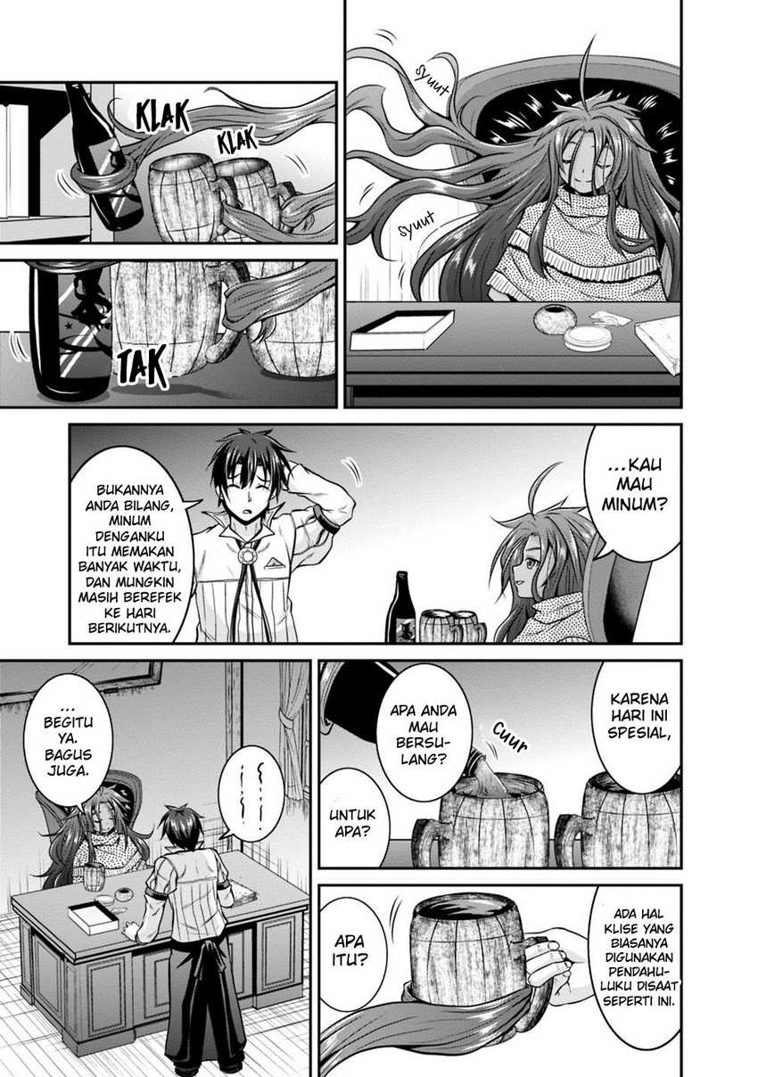 Save & Load No Dekiru Yadoya-san Chapter 23