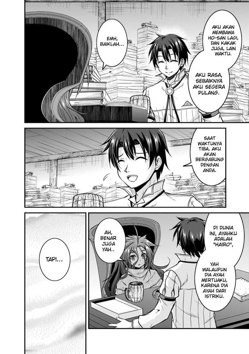 Save & Load No Dekiru Yadoya-san Chapter 23