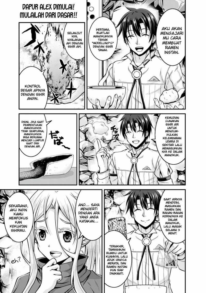 Save & Load No Dekiru Yadoya-san Chapter 26