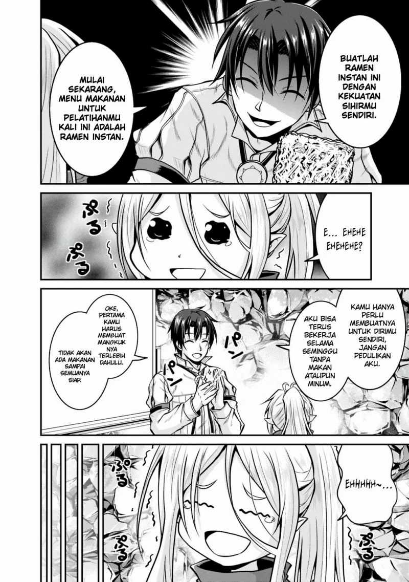 Save & Load No Dekiru Yadoya-san Chapter 26