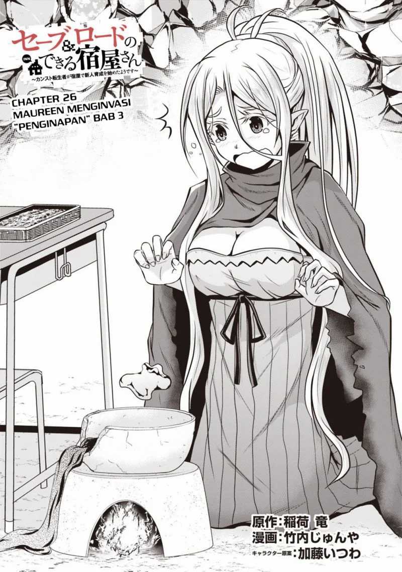 Save & Load No Dekiru Yadoya-san Chapter 26