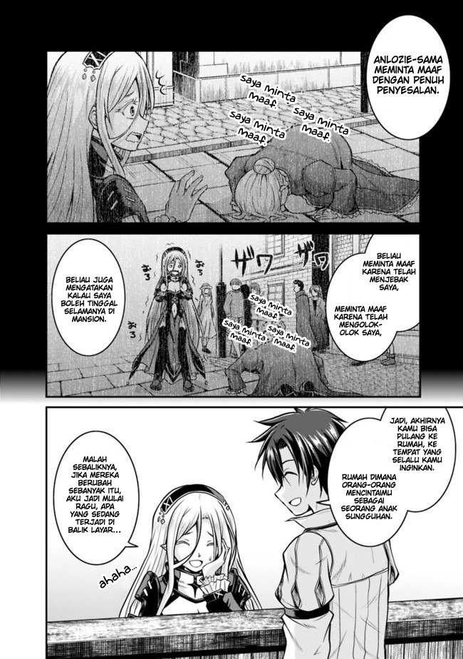 Save & Load No Dekiru Yadoya-san Chapter 30