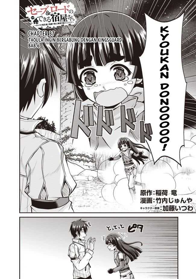 Save & Load No Dekiru Yadoya-san Chapter 37