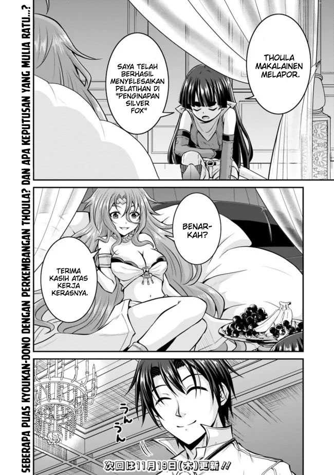 Save & Load No Dekiru Yadoya-san Chapter 38