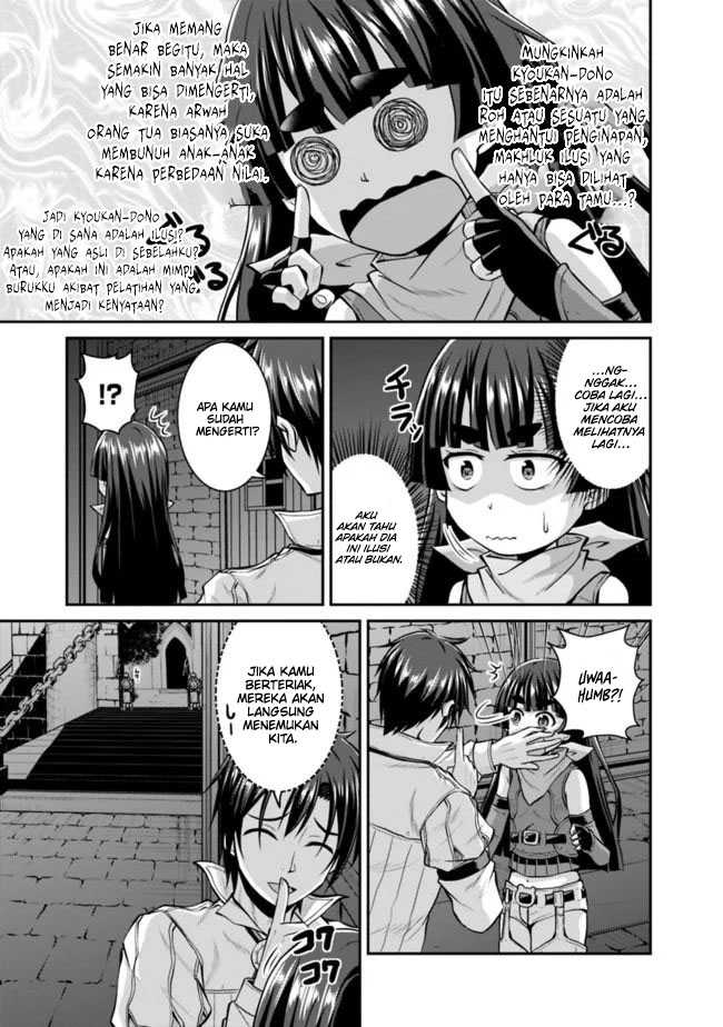 Save & Load No Dekiru Yadoya-san Chapter 38