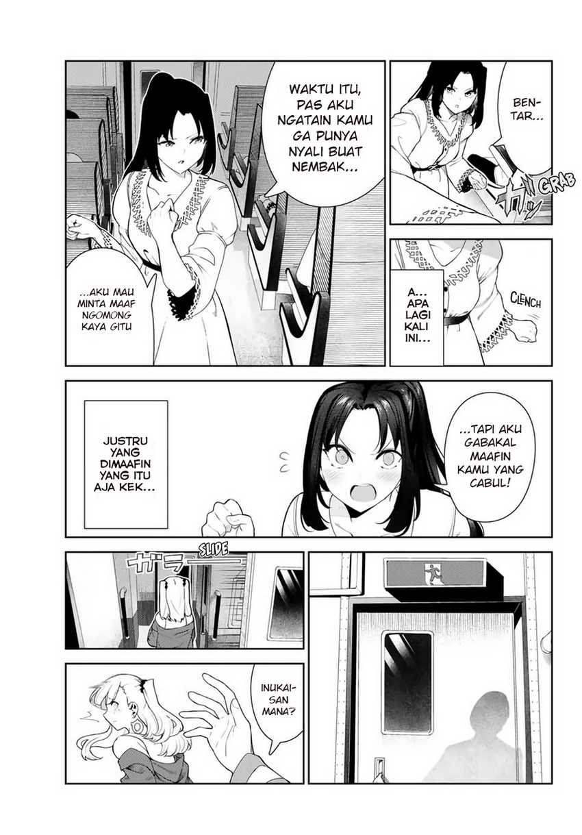 Inu Ni Nattara Suki Na Hito Ni Hirowareta Chapter 31