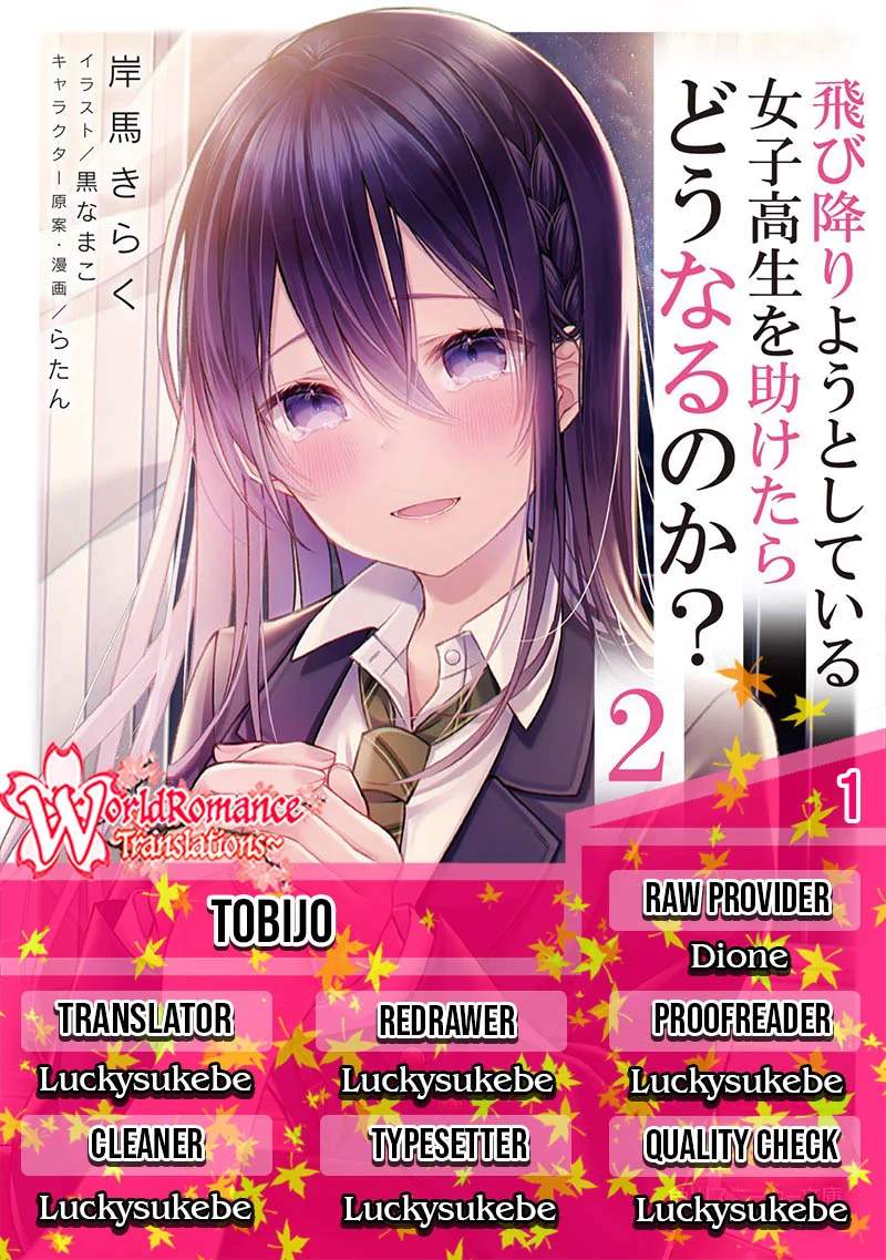 Tobioriyou To Shiteiru Joshikousei Wo Tasuketara Dou Naru No Ka Chapter 1