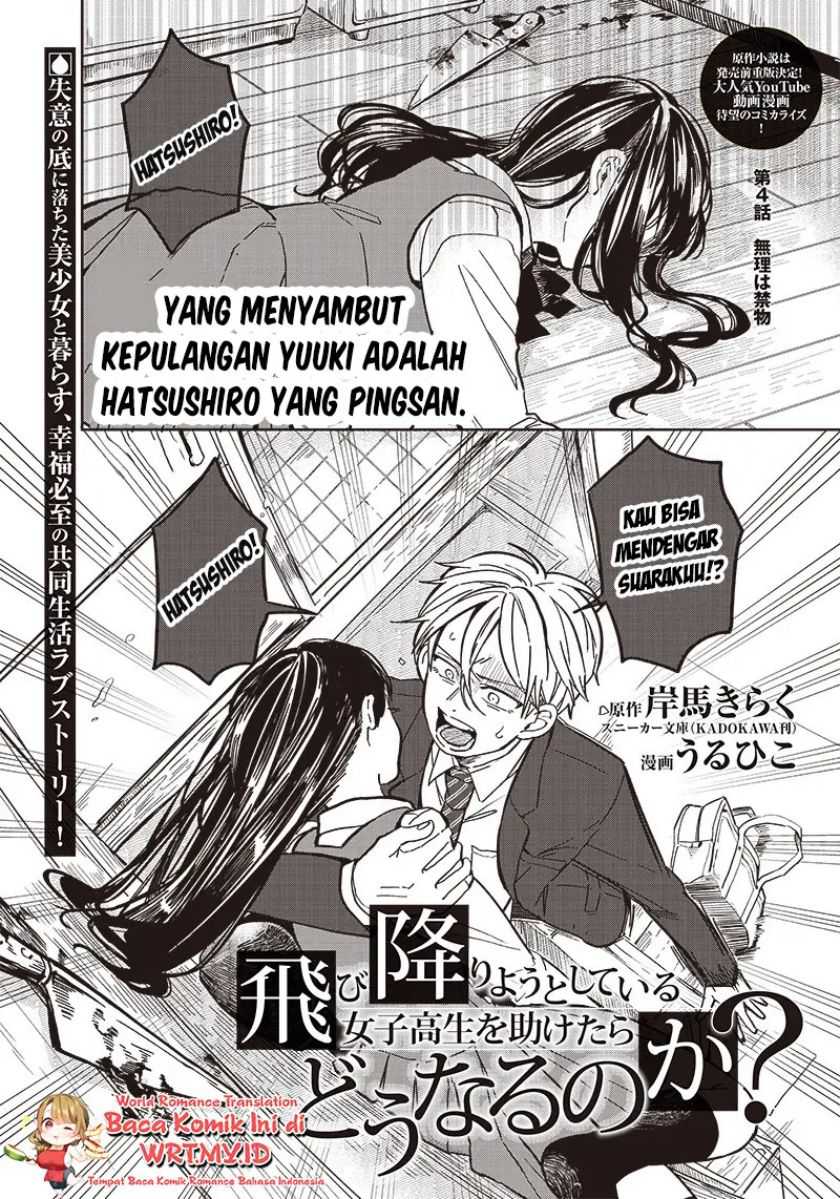 Tobioriyou To Shiteiru Joshikousei Wo Tasuketara Dou Naru No Ka Chapter 4