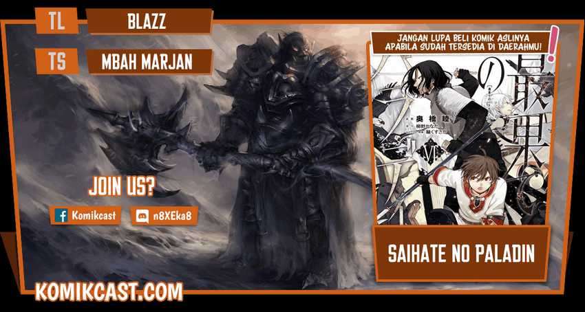 Saihate No Paladin Chapter 33.1