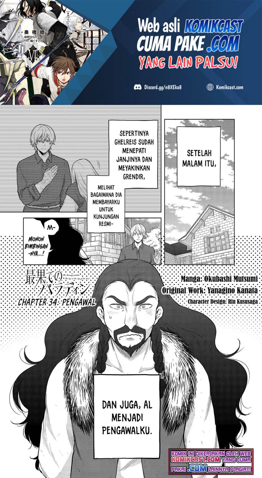 Saihate No Paladin Chapter 34.1