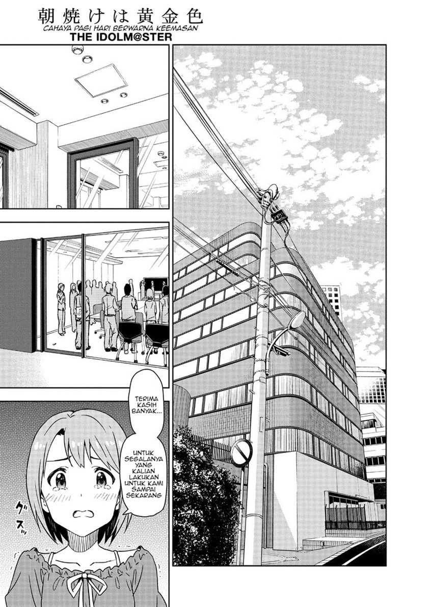 Morning Glow Is Golden The Idolm@ster Chapter 1