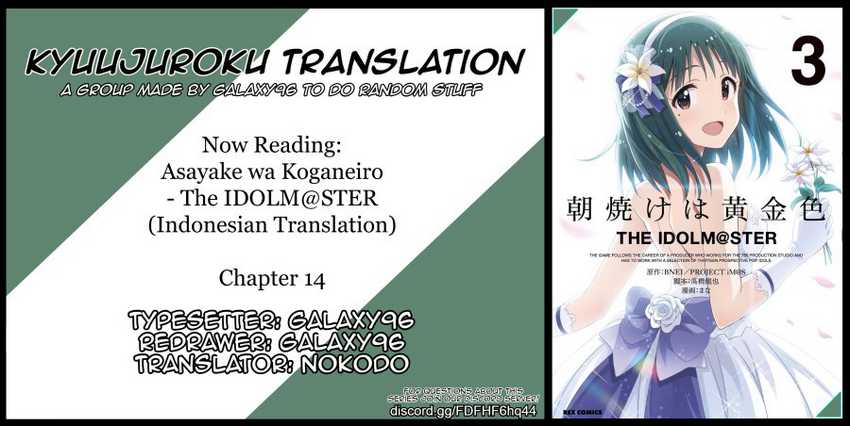 Morning Glow Is Golden The Idolm@ster Chapter 14