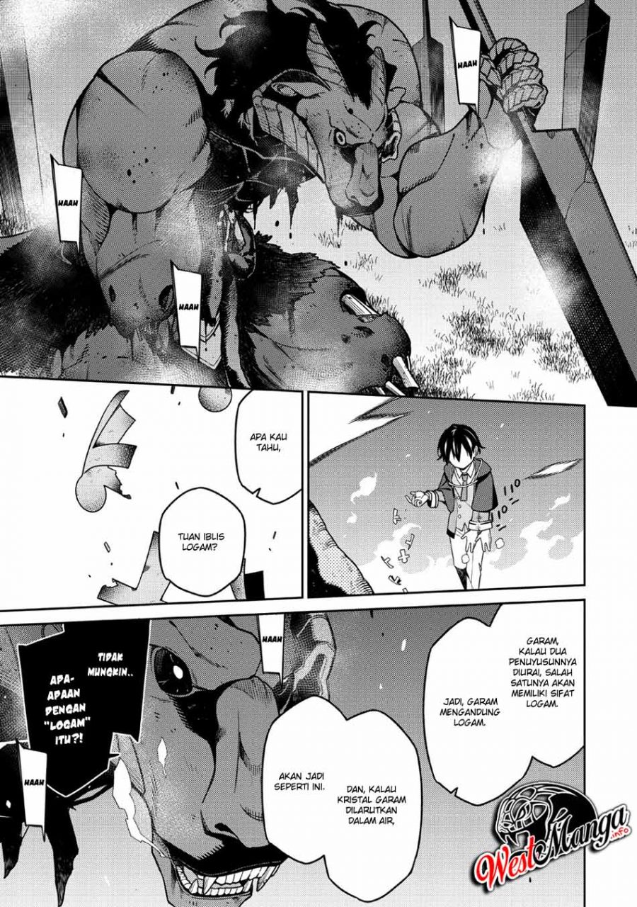 Saikyou Onmyouji No Isekai Tenseiki Chapter 4