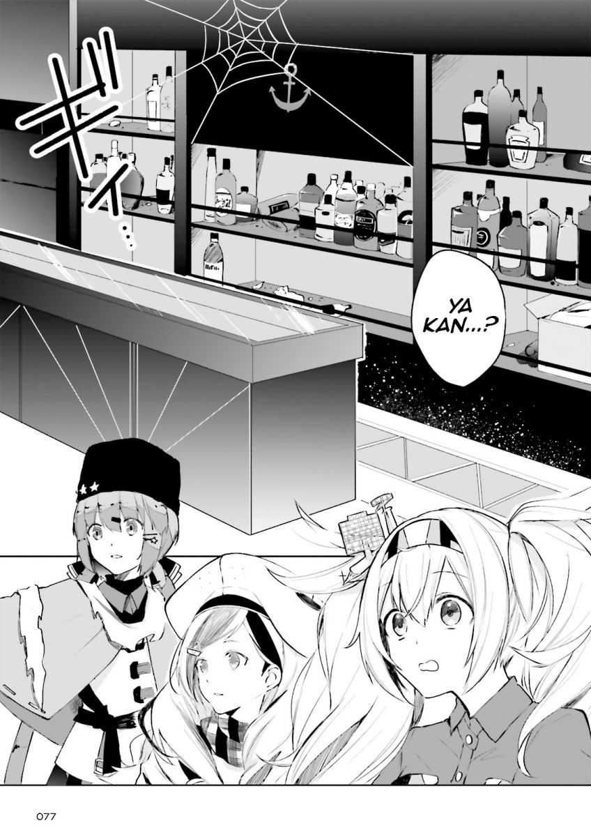 Kantai Collection -kancolle- Tonight, Another “salute” Chapter 1