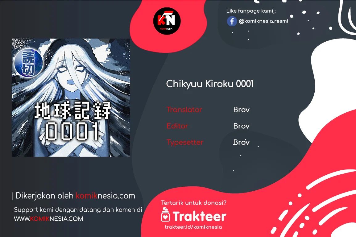 Chikyuu Kiroku 0001 Chapter 0