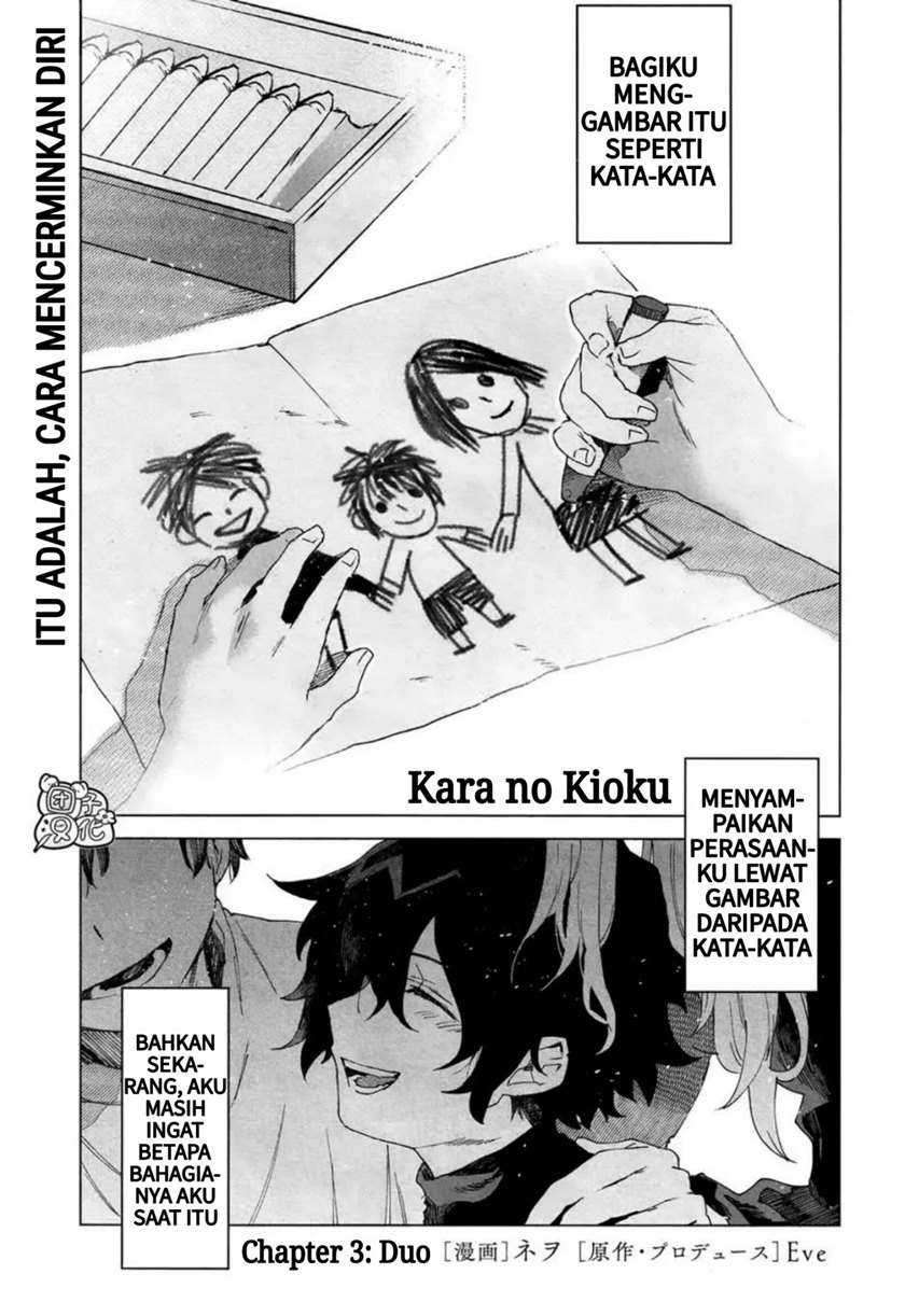 Kara No Kioku Chapter 3