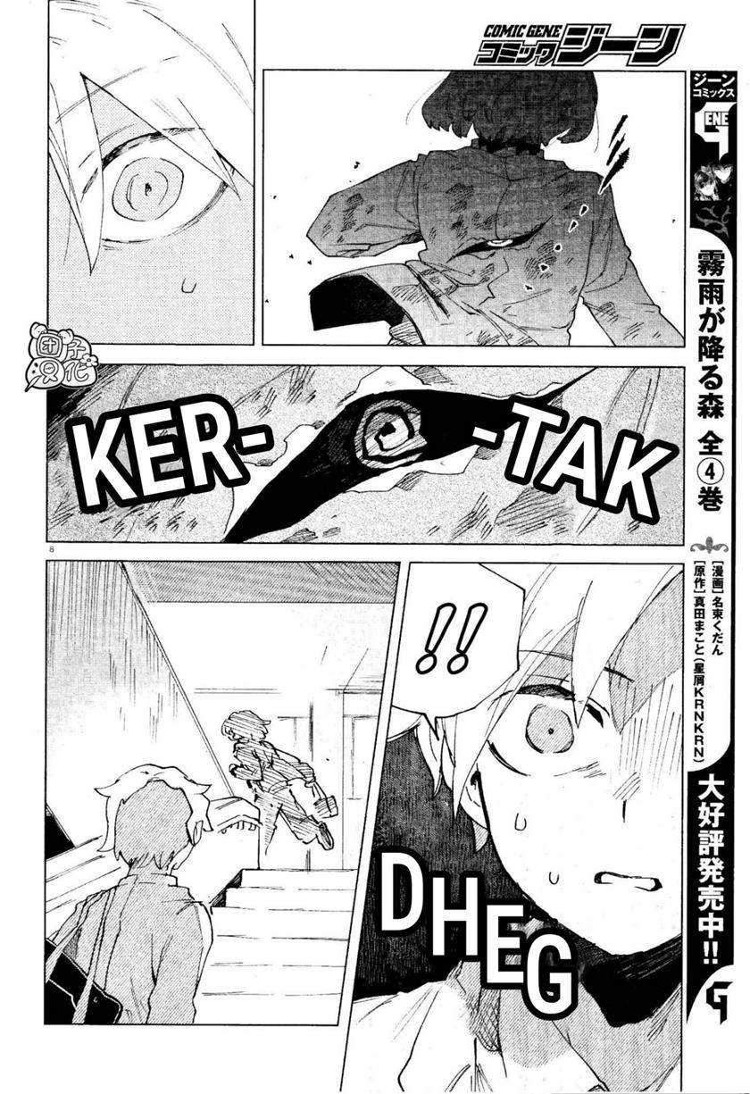 Kara No Kioku Chapter 6