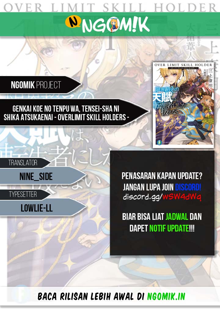 Genkai Koe No Tenpu Wa, Tensei-sha Ni Shika Atsukaenai Overlimit Skill Holders Chapter 0.1