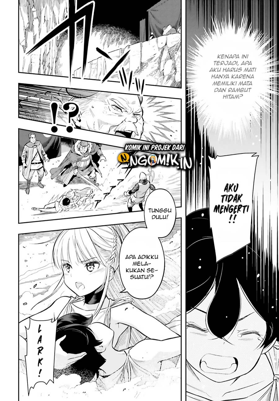 Genkai Koe No Tenpu Wa, Tensei-sha Ni Shika Atsukaenai Overlimit Skill Holders Chapter 0.2