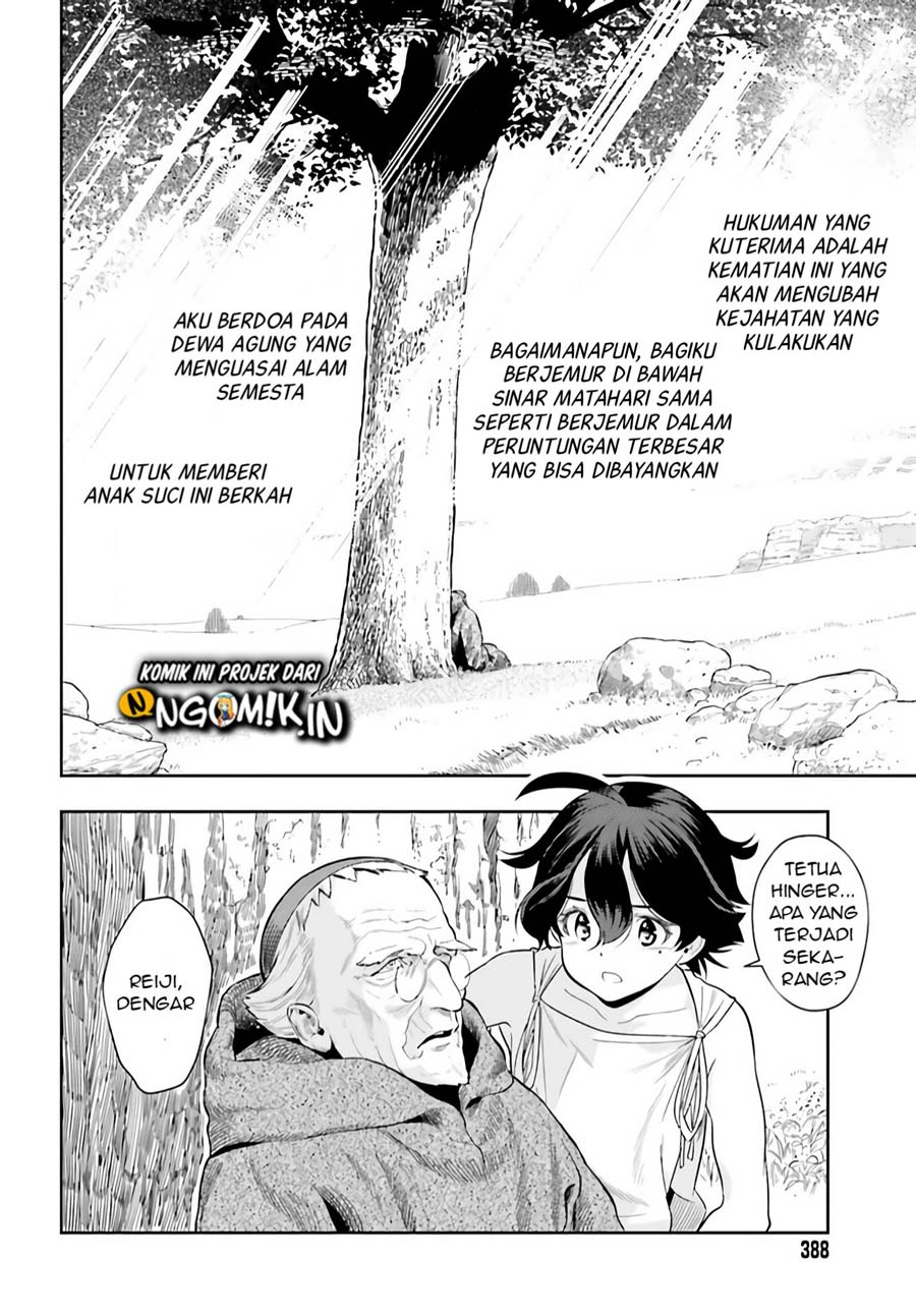 Genkai Koe No Tenpu Wa, Tensei-sha Ni Shika Atsukaenai Overlimit Skill Holders Chapter 0.3