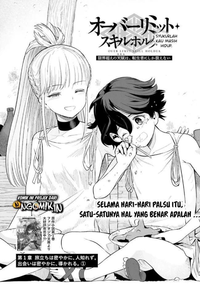 Genkai Koe No Tenpu Wa, Tensei-sha Ni Shika Atsukaenai Overlimit Skill Holders Chapter 1.1