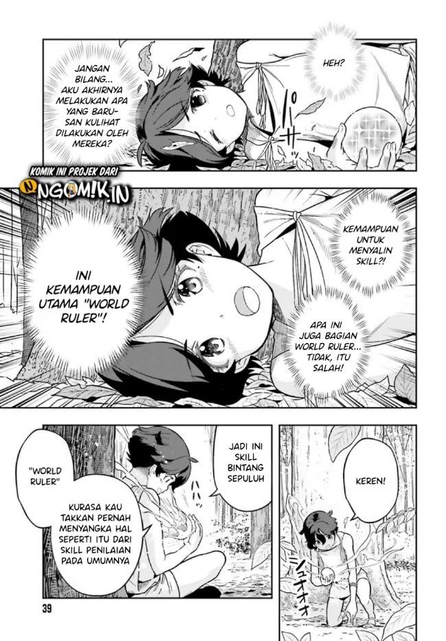 Genkai Koe No Tenpu Wa, Tensei-sha Ni Shika Atsukaenai Overlimit Skill Holders Chapter 1.1