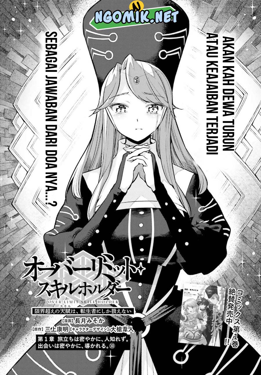 Genkai Koe No Tenpu Wa, Tensei-sha Ni Shika Atsukaenai Overlimit Skill Holders Chapter 11