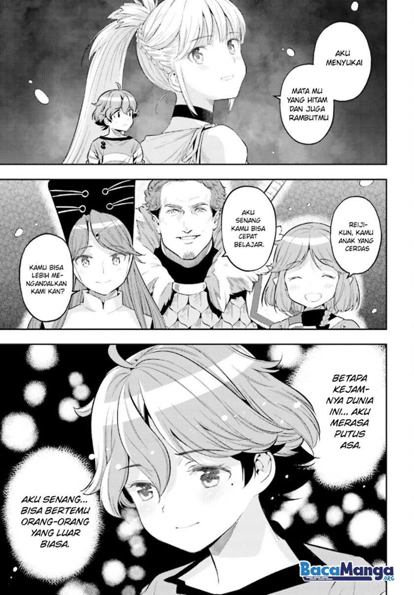 Genkai Koe No Tenpu Wa, Tensei-sha Ni Shika Atsukaenai Overlimit Skill Holders Chapter 12