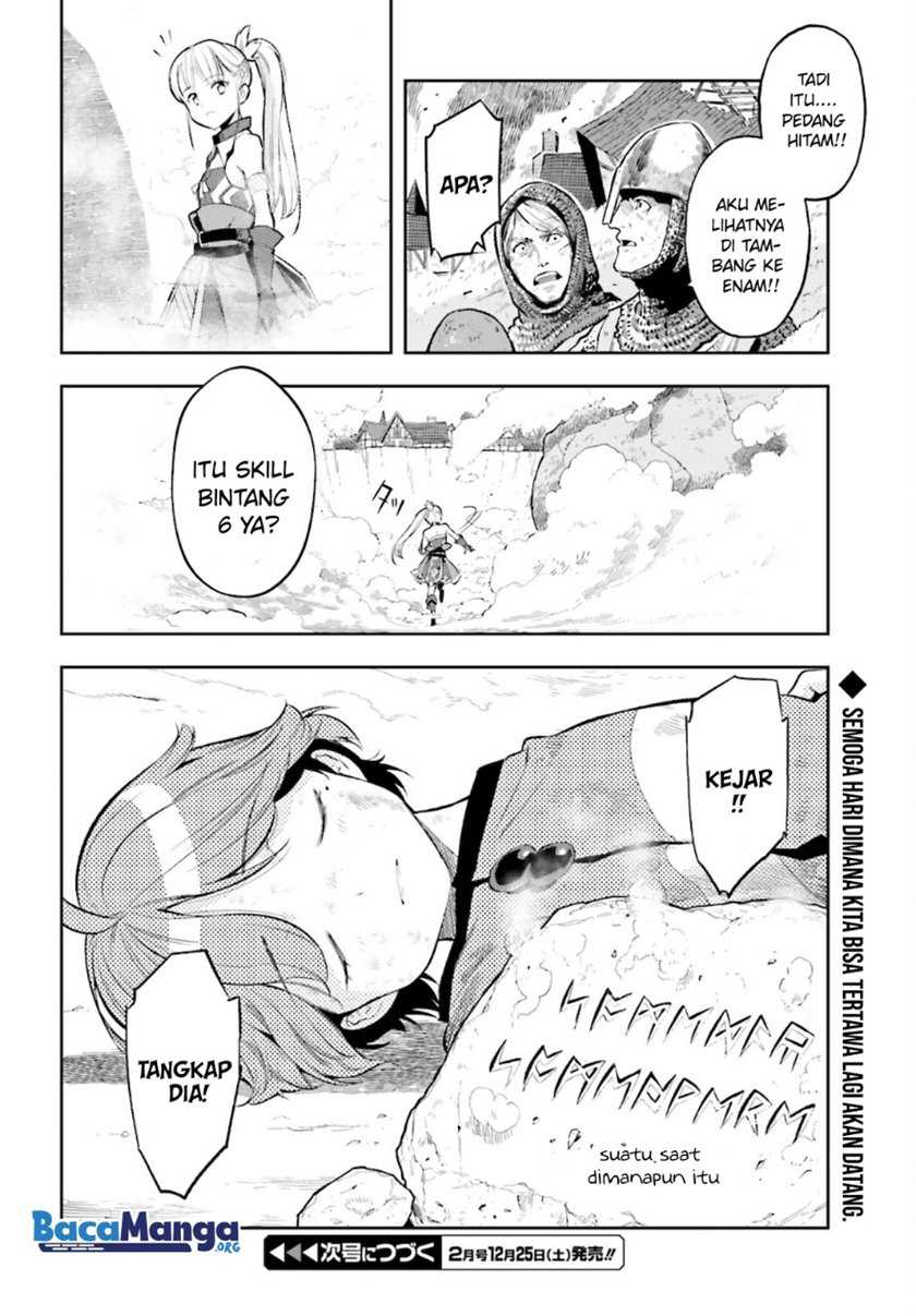 Genkai Koe No Tenpu Wa, Tensei-sha Ni Shika Atsukaenai Overlimit Skill Holders Chapter 12